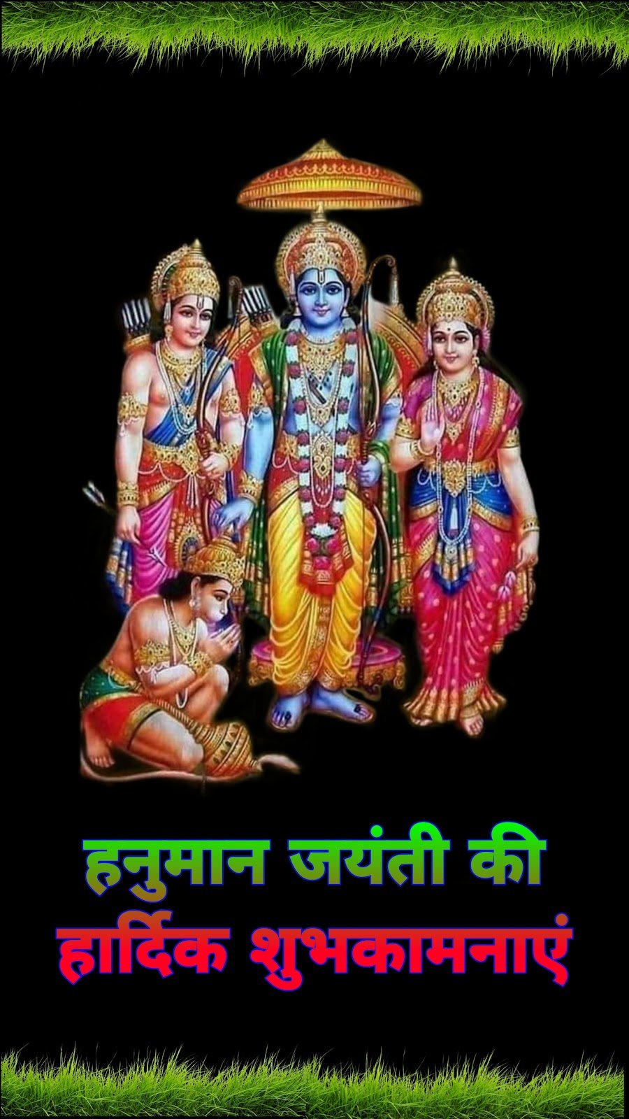 हनुमान जयंती मोबाइल वॉलपेपर | Hanuman jayanti mobile wallpaper