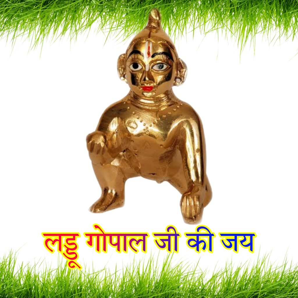 लड्डू गोपाल वॉलपेपर: दिव्य छवि से सजाएं अपना डिजिटल संसार, पाएं अनुपम आशीर्वाद