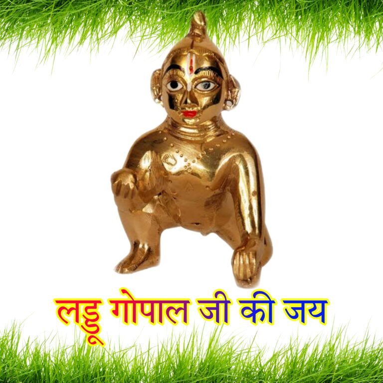 लड्डू गोपाल वॉलपेपर: दिव्य छवि से सजाएं अपना डिजिटल संसार, पाएं अनुपम आशीर्वाद