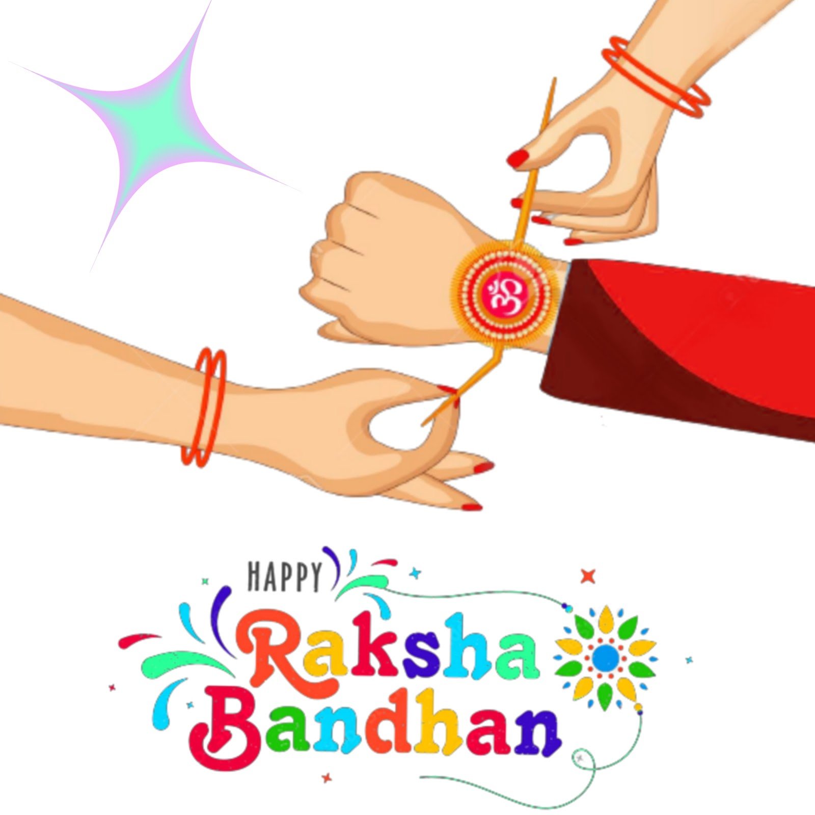 Happy Raksha Bandhan wallpaper download | हैप्पी रक्षाबंधन फोटो