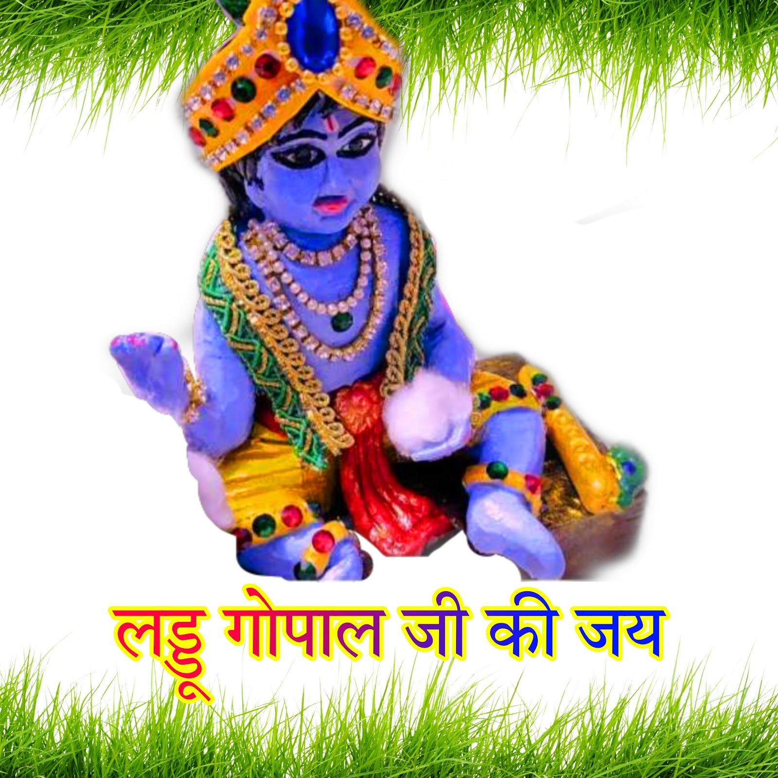 Laddu Gopal image wallpaper लड्डू गोपाल जी की फोटो