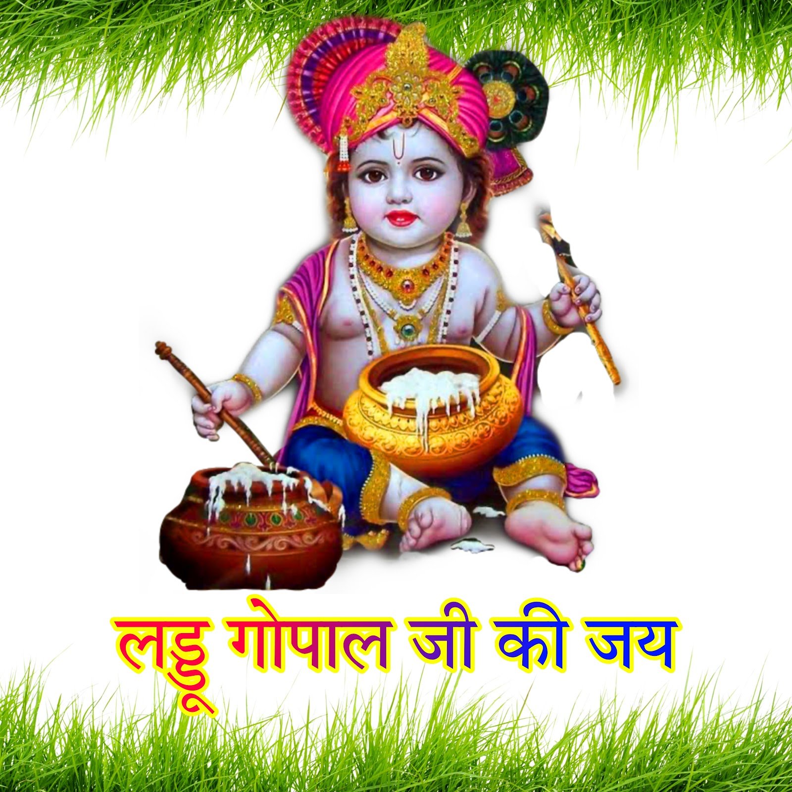 Laddu Gopal image wallpaper लड्डू गोपाल जी की फोटो