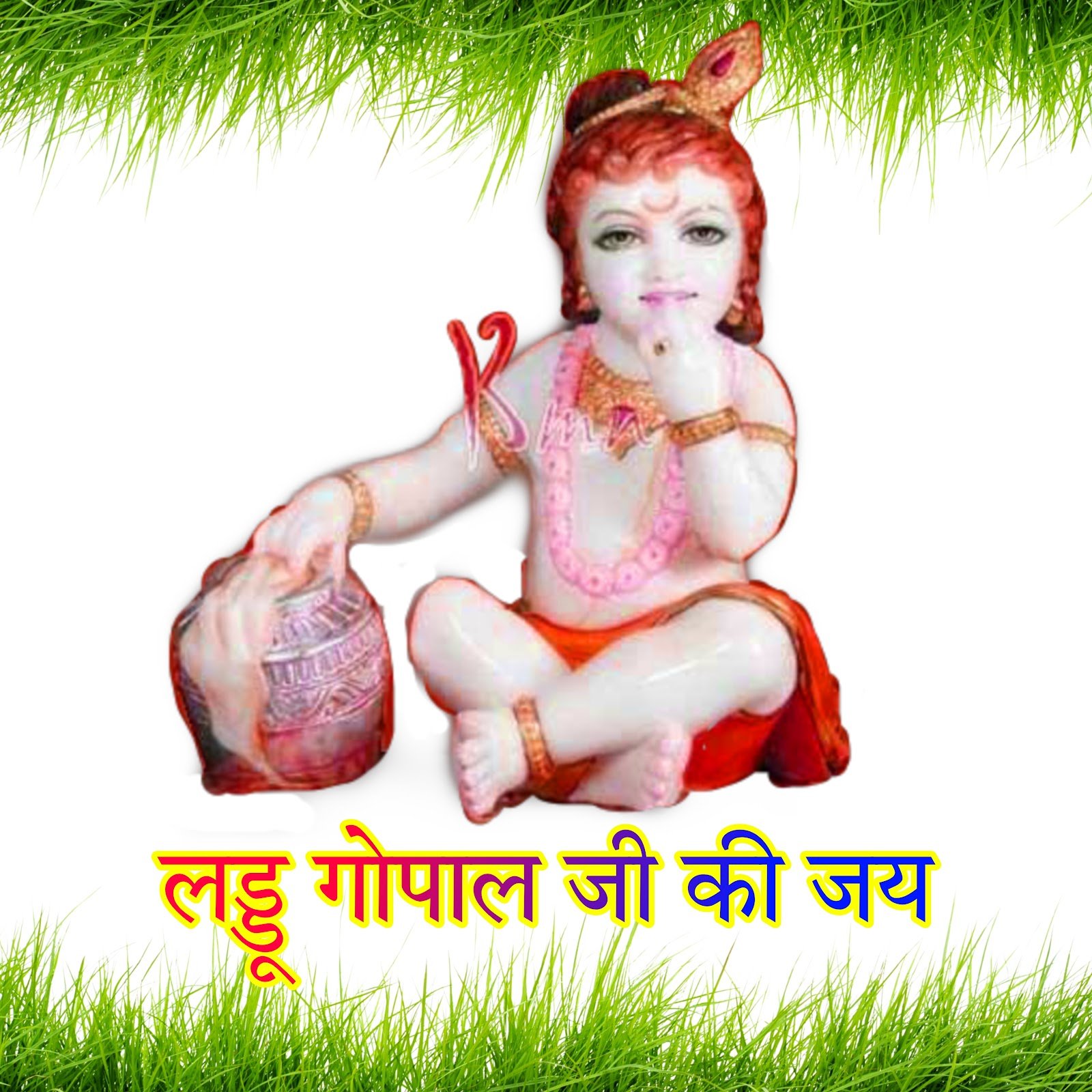 Laddu Gopal image wallpaper लड्डू गोपाल जी की फोटो