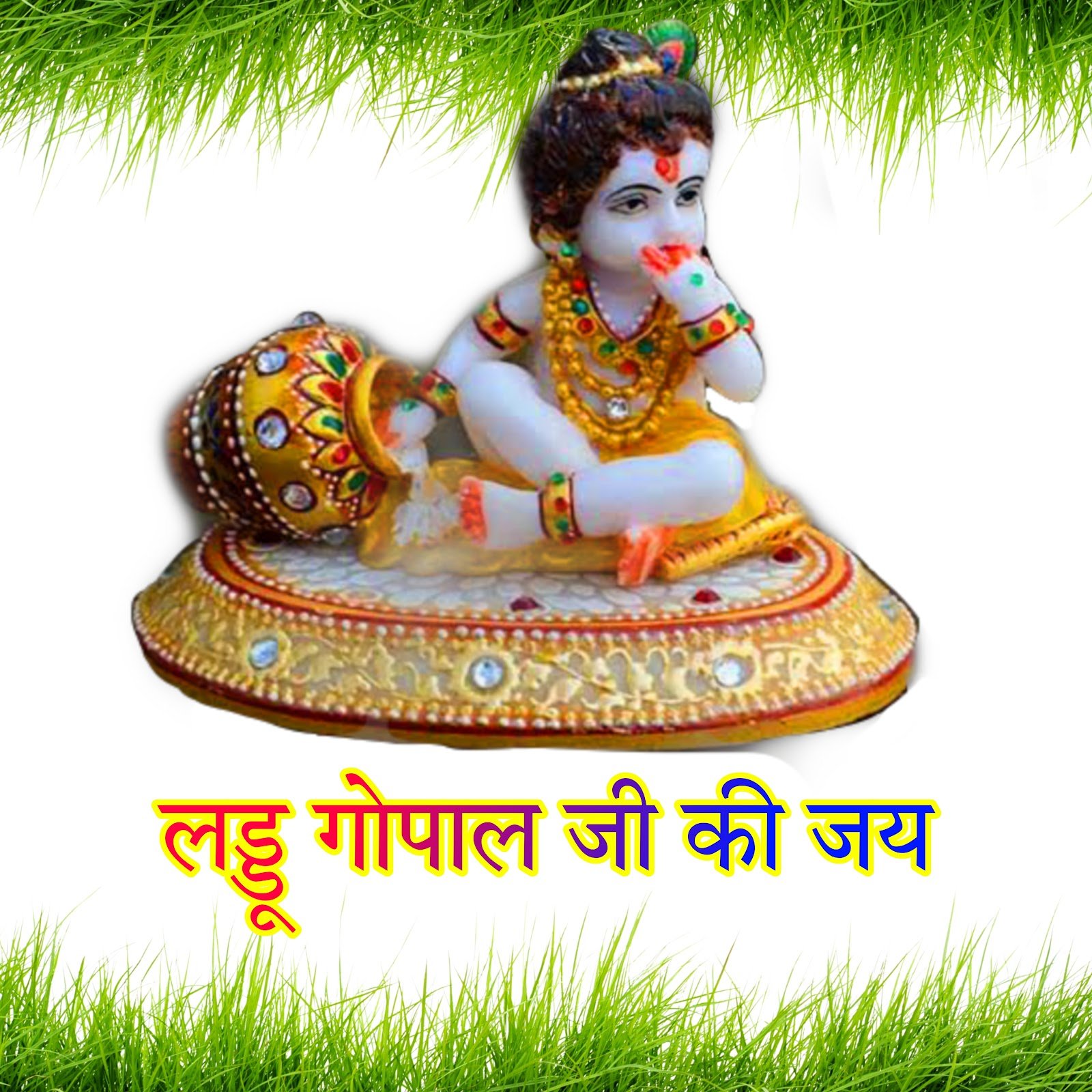 Laddu Gopal image wallpaper लड्डू गोपाल जी की फोटो
