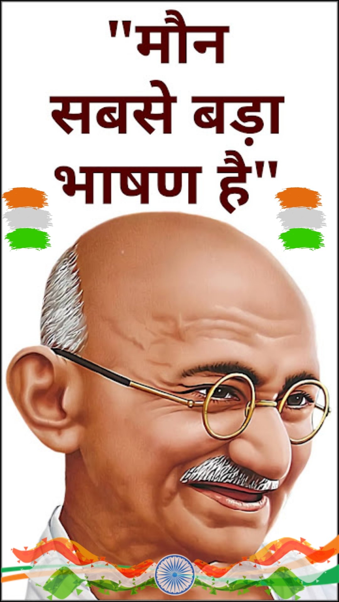 Mahatma Gandhi quotes in Hindi images Mahatma Gandhi quotes in Hindi images- Quotes in hindi by Mahatma gandhi- Quotes images in Hindi-