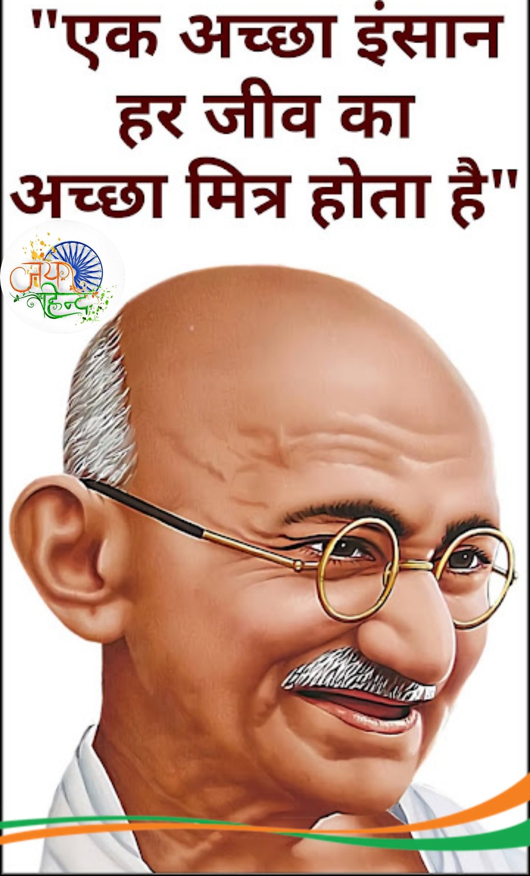 Mahatma Gandhi quotes in Hindi images Mahatma Gandhi quotes in Hindi images- Quotes in hindi by Mahatma gandhi- Quotes images in Hindi-