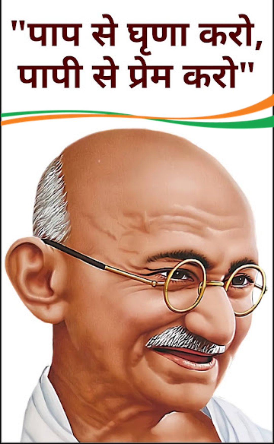 Mahatma Gandhi quotes in Hindi images Mahatma Gandhi quotes in Hindi images- Quotes in hindi by Mahatma gandhi- Quotes images in Hindi-