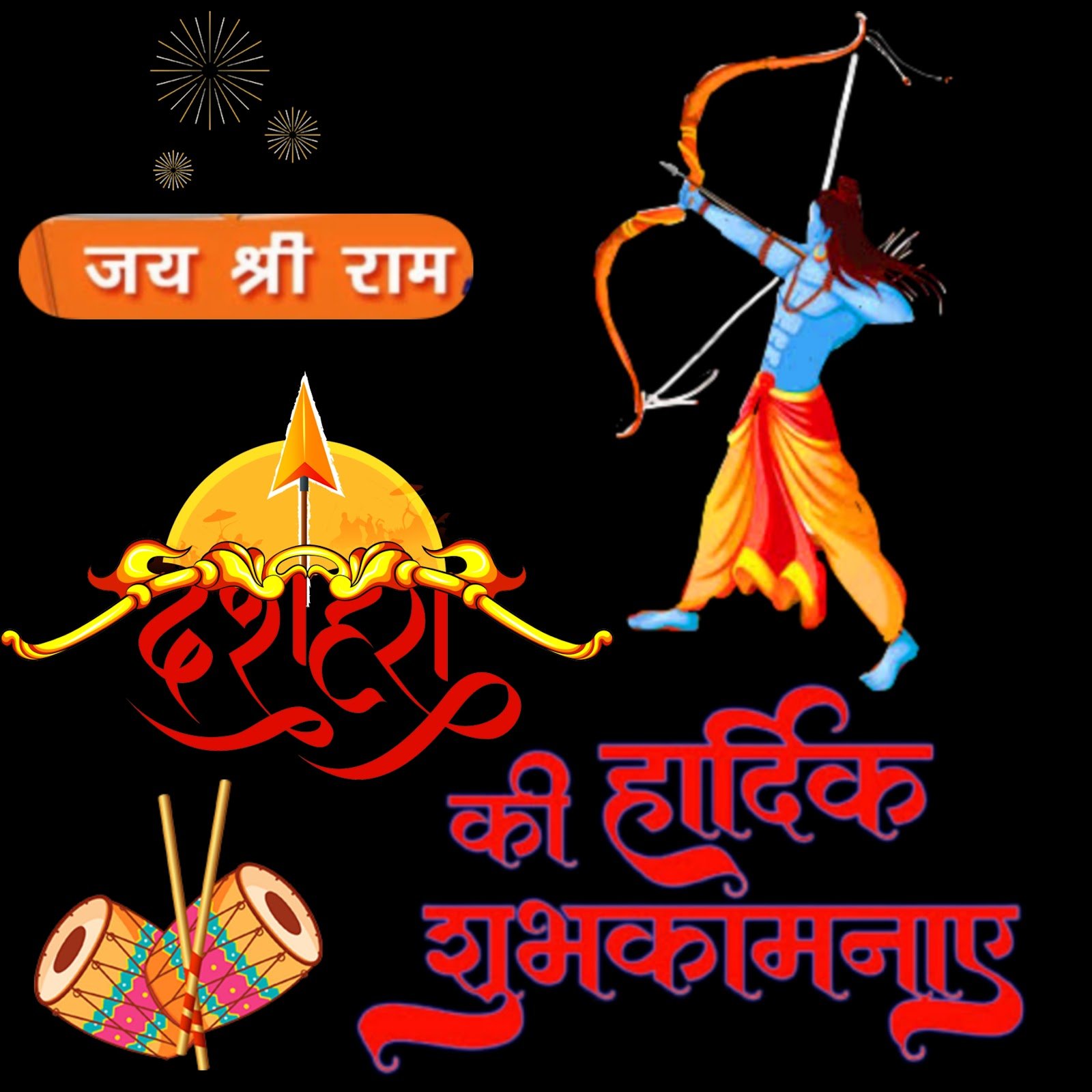 Happy Dussehra