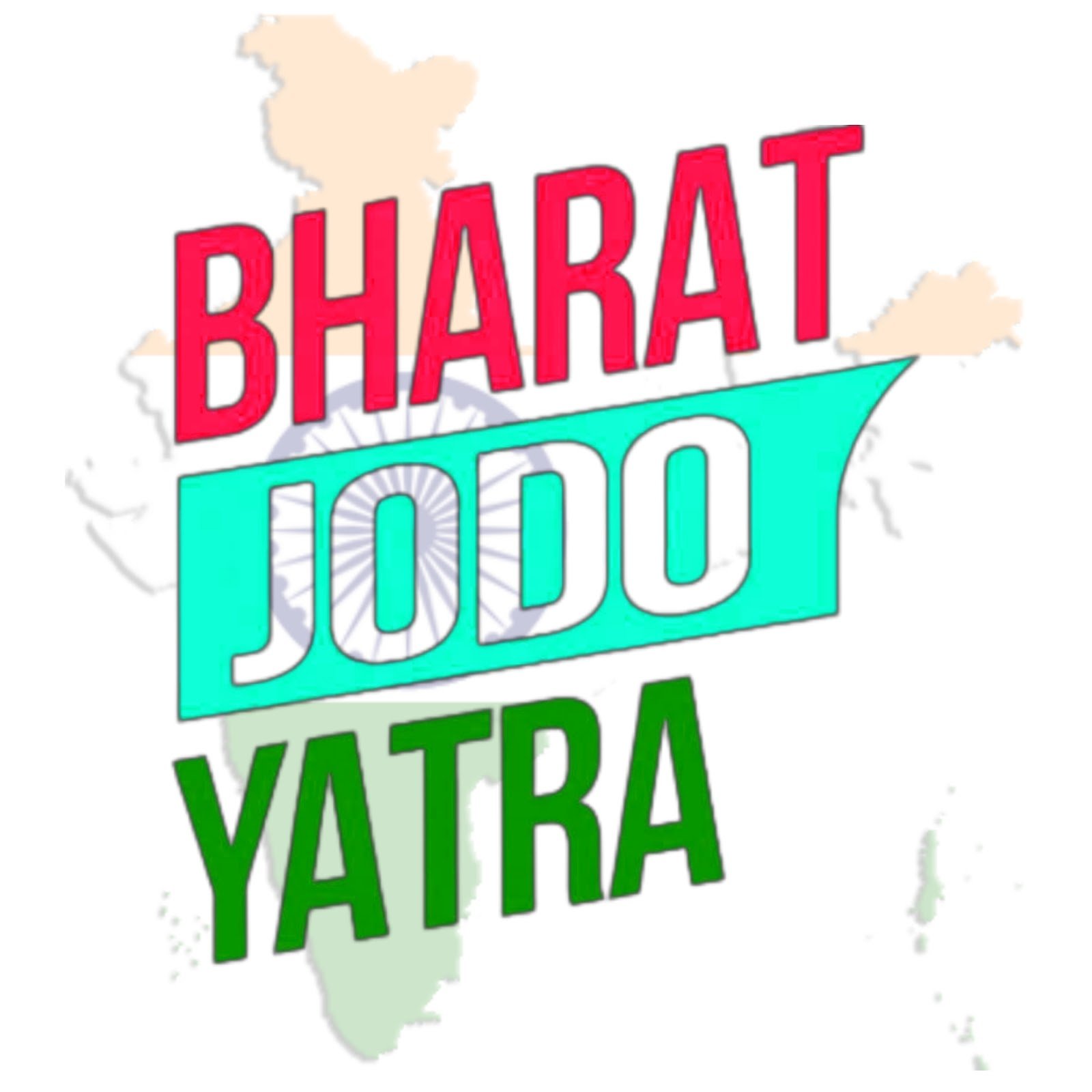भारत जोड़ो यात्रा | Bharat jodo Yatra image DP wallpaper