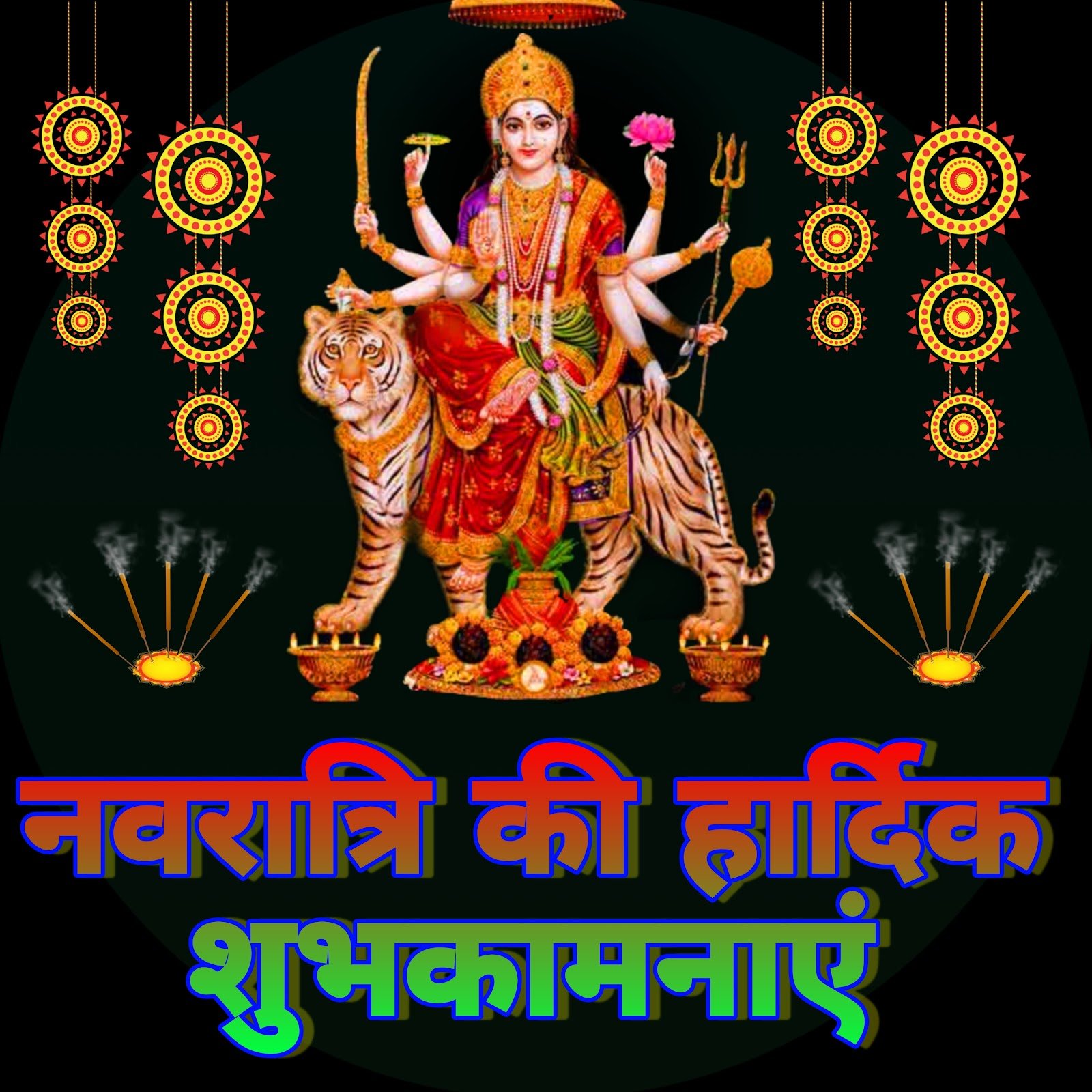 Navratri ki shubhkamnaen photo image wallpaper download HD  Happy Navratri images | Navratri ki Shubhkamnaye   Maa Durga images wallpaper Shubhkamnaye