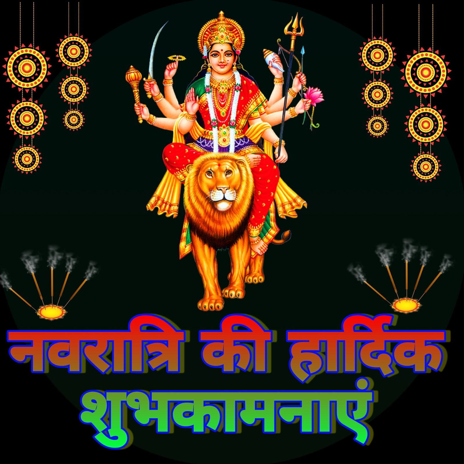 Navratri ki shubhkamnaen photo image wallpaper download HD  Happy Navratri images | Navratri ki Shubhkamnaye   Maa Durga images wallpaper Shubhkamnaye
