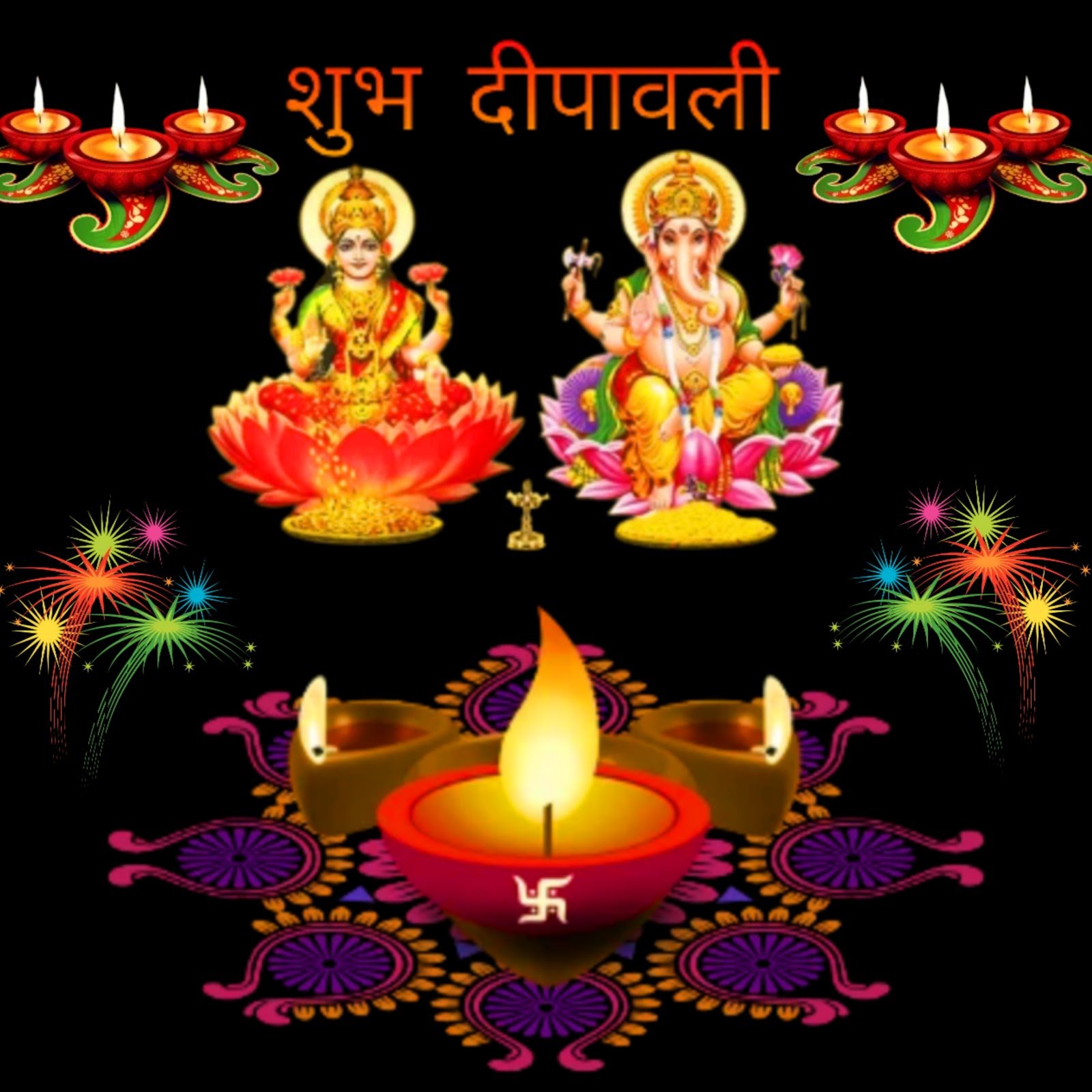 Shubh Deepawali 2024 ki latest image, tyohar ki badhai aur shubh kamnayein.
