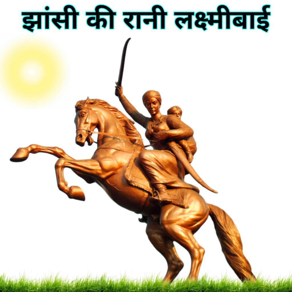 Jhansi ki Rani Lakshmi Bai ki photo images | Jhansi ki rani Lakshmibai Jayanti ki Shubhkamnaye