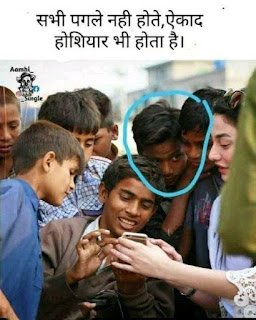 Jokes meme images in hindi | Funny Jokes In Hindi Images | Joke image gallery | whatsapp image joke | funny images for whatsapp messages