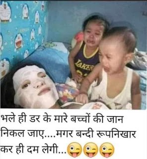 Funny Hindi Jokes images जोक्स इमेज