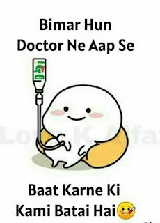 Funny Hindi Jokes images जोक्स इमेज