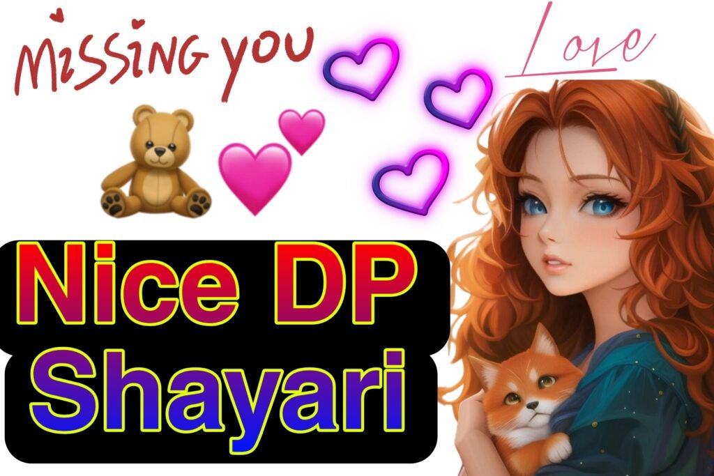 Nice DP shayari | Nice pic shayari | नाइस डीपी शायरी