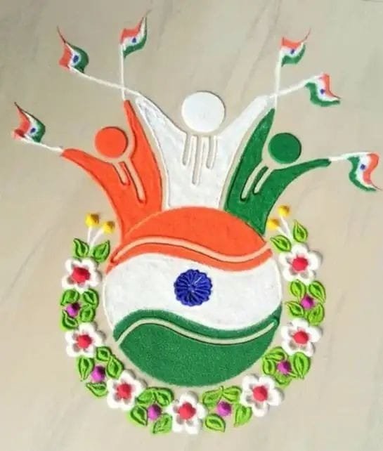 Republic Day Rangoli 2023 images | गणतंत्र दिवस पर रंगोली बनाने का तरीका Republic Day Rangoli 2023 images | गणतंत्र दिवस पर रंगोली बनाने का तरीका