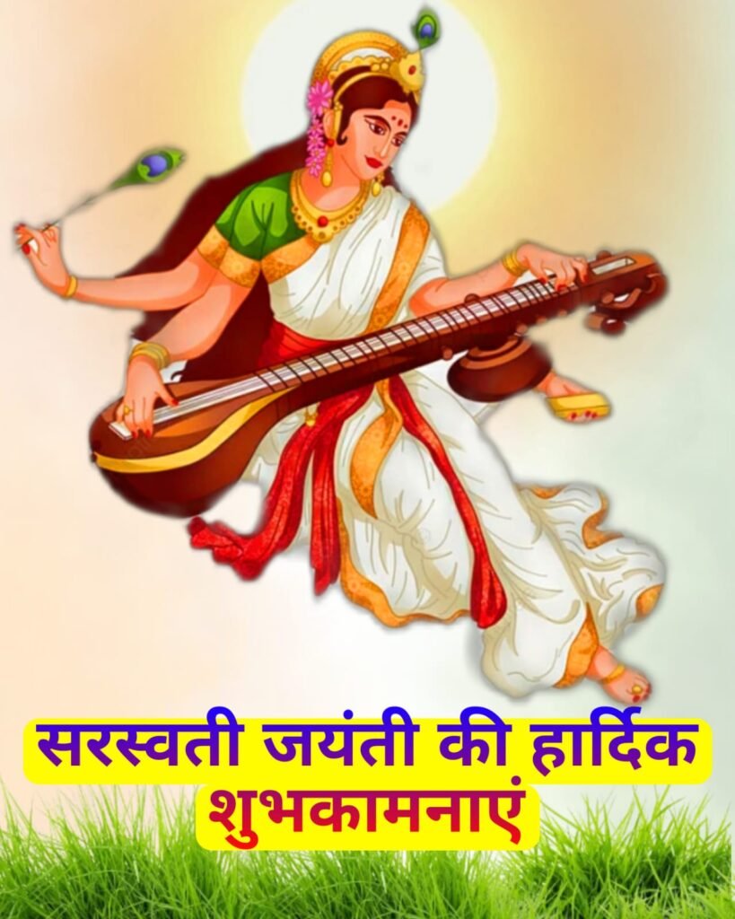 Goddess Saraswati Maa Images HD & Saraswati Ji Pics Download | सरस्वती जी की फोटो इमेज वॉलपेपर
