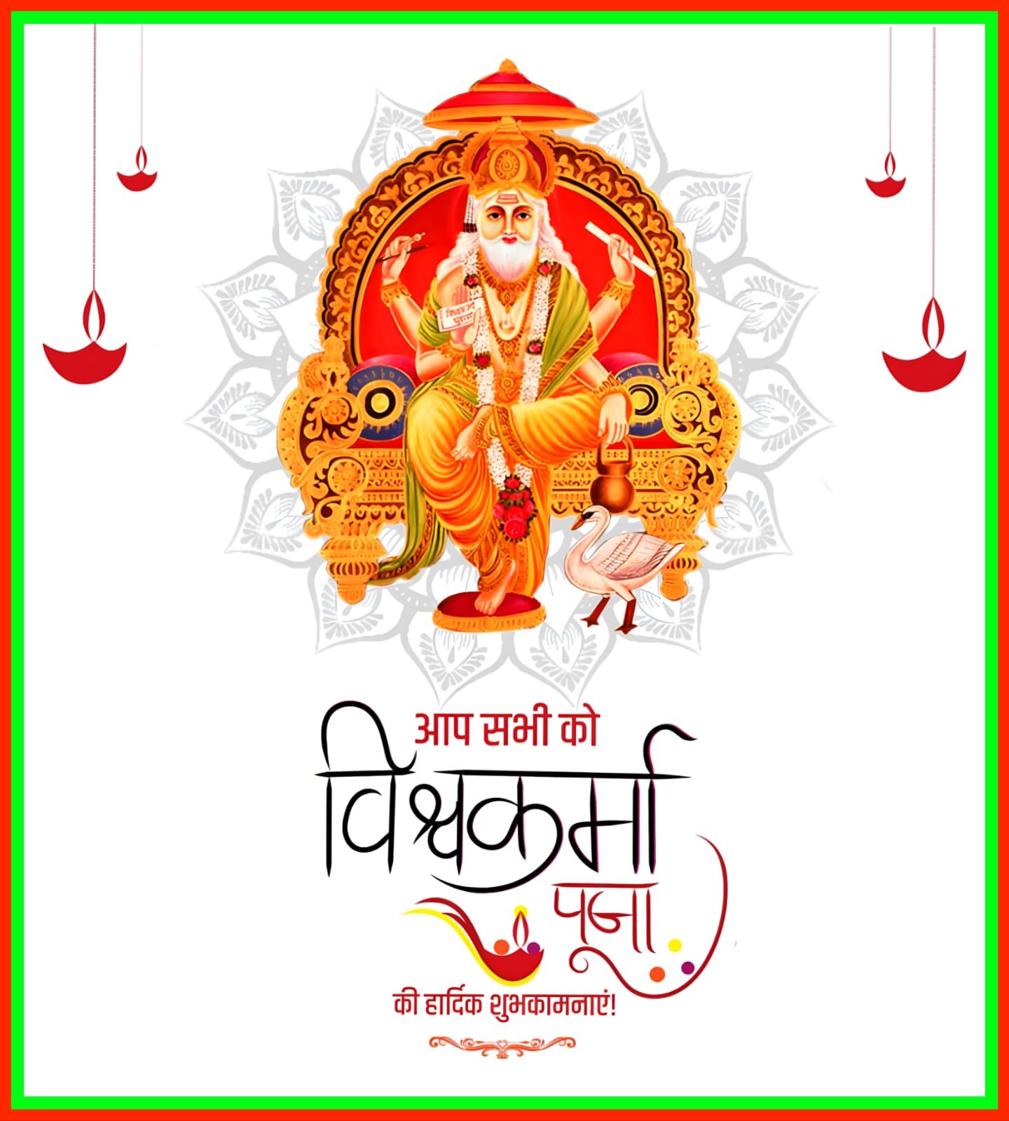 विश्वकर्मा जयंती की हार्दिक शुभकामनाएं इमेज | Vishwakarma Jayanti ki Hardik Shubhkamnaye images