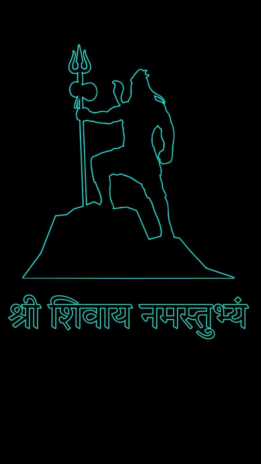ॐ नमः शिवाय वॉलपेपर ॐ नमः शिवाय फोटो - Om Namah Shivaya Photo