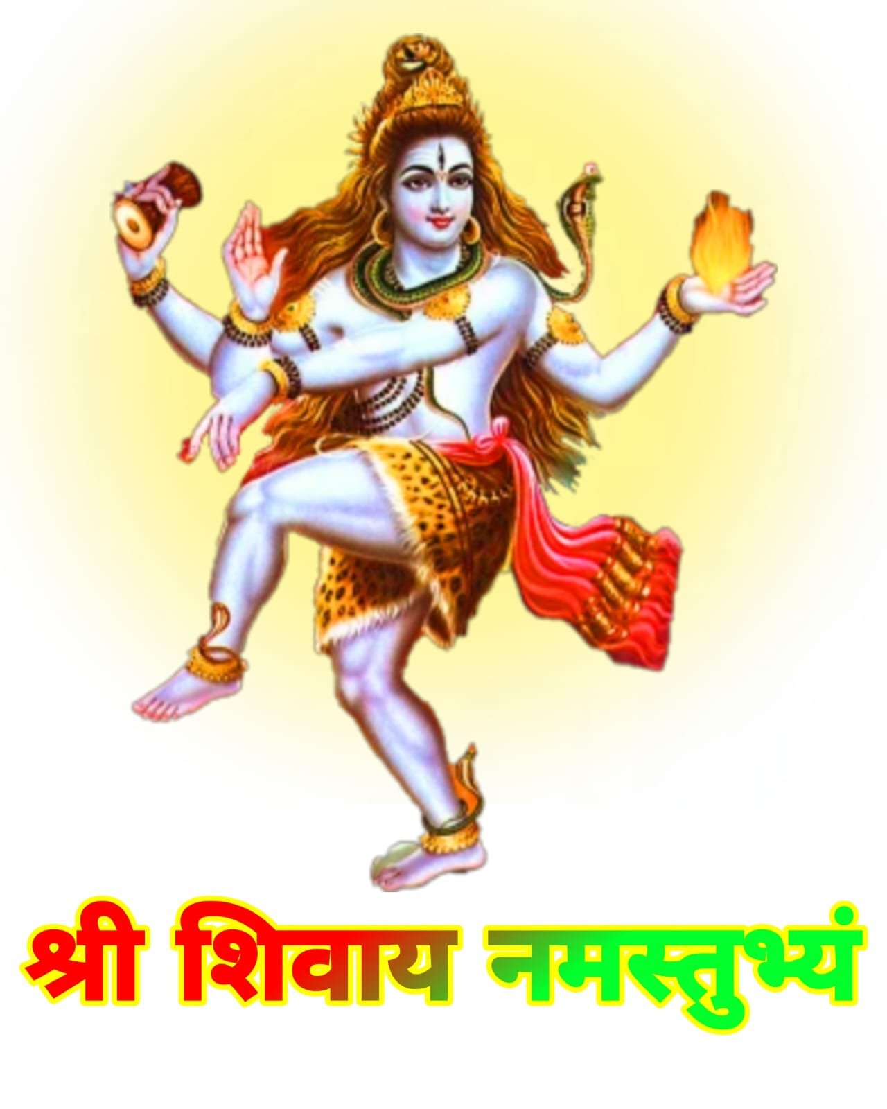 शंकर भगवान फोटो शिव जी की फोटो - Shiv Ji Ki Photo HD