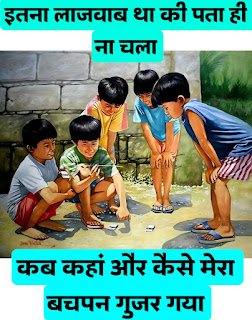Funny Jokes in Hindi images - Jokes - Meme - 2 line Shayari - Funny