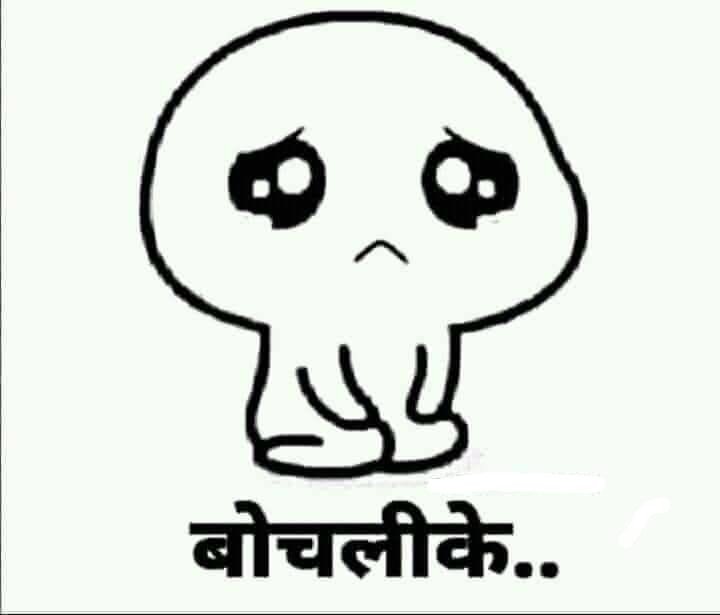 Funny Jokes in Hindi images - Jokes - Meme - 2 line Shayari - Funny
