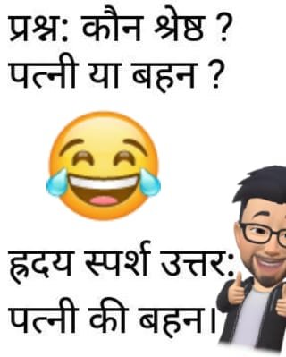 images - Jokes - Meme