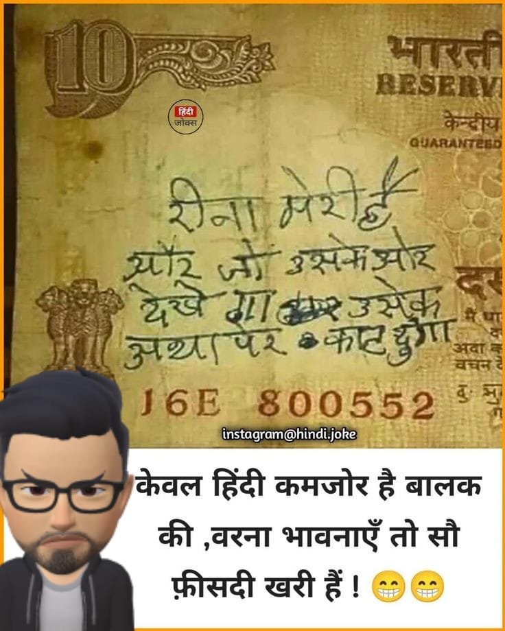 funny note image