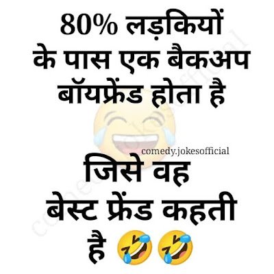 Funny Jokes
