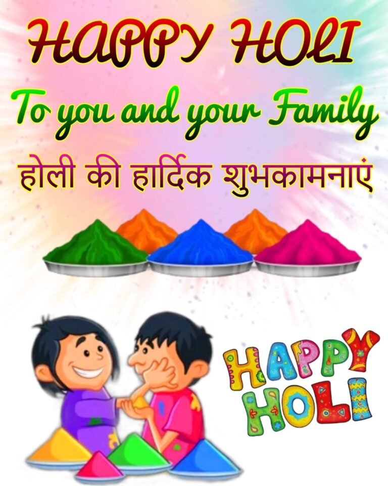 Happy Holi images,  Holi photos and wallpapers Download