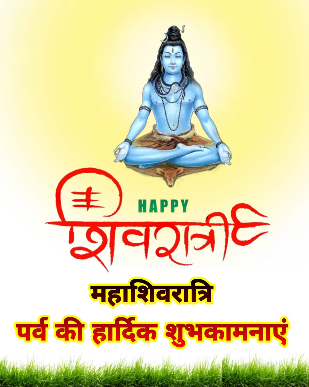 Happy Maha Shivratri photo images Happy Maha Shivratri photo images wallpapers