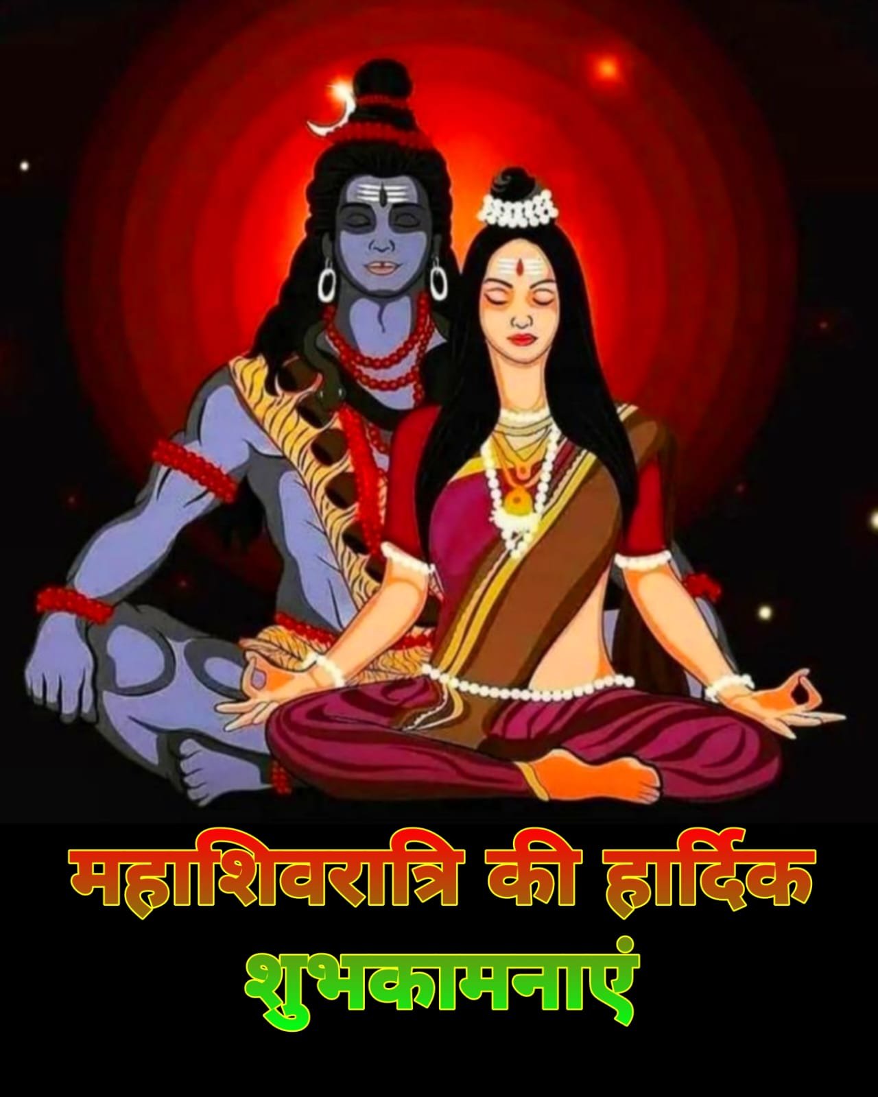 Shiv ji ki photo with Parvati