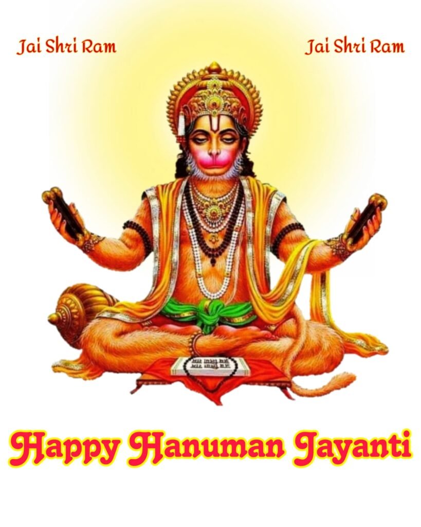 हनुमान जयंती 2024: श्री हनुमान जन्मोत्सव का पावन पर्व – महत्व, पूजा विधि और कथा