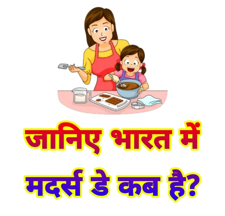 Happy Mother's Day wishes images in Hindi - हैप्पी मदर्स डे मैसेज इमेज