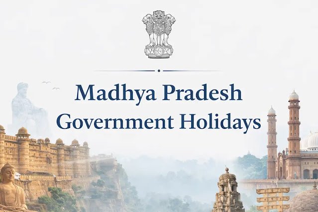 मध्यप्रदेश शासन अवकाश सूची 2026 | MP Government Holiday Calendar 2026