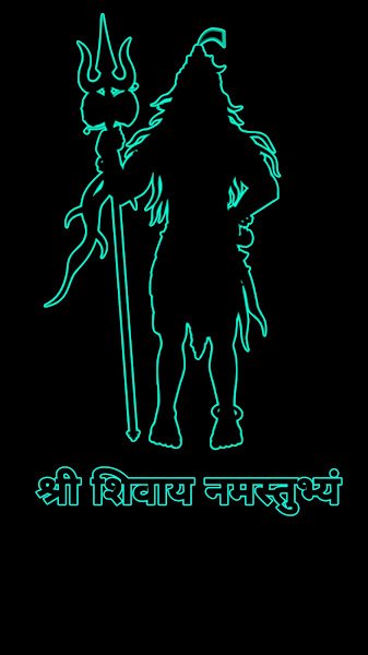 श्री शिव चालीसा पाठ (बड़े अक्षरों में) | Shiv Chalisa Hindi Text Lyrics – सम्पूर्ण महत्व और लाभ