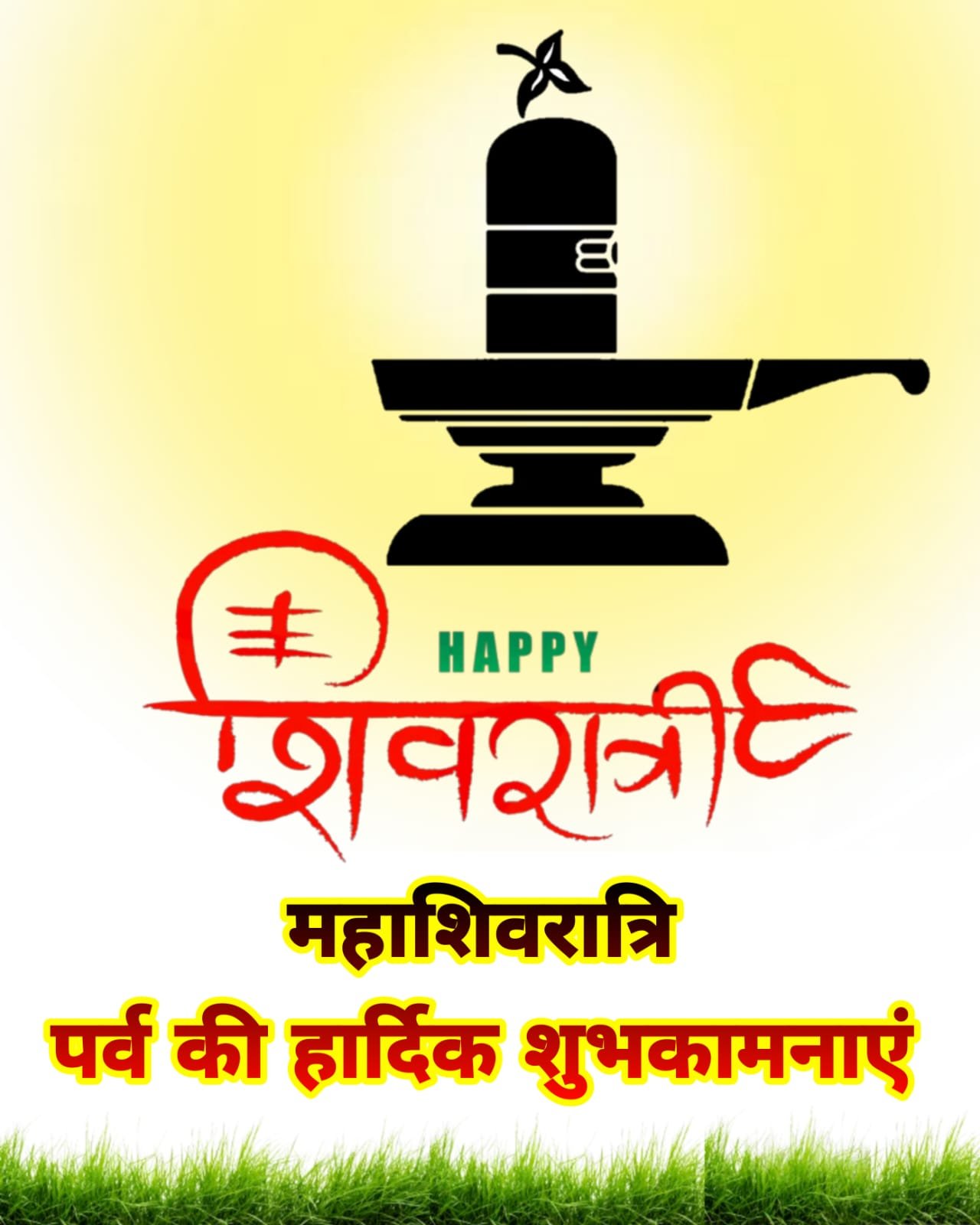 Mahashivratri badhai sandesh photo