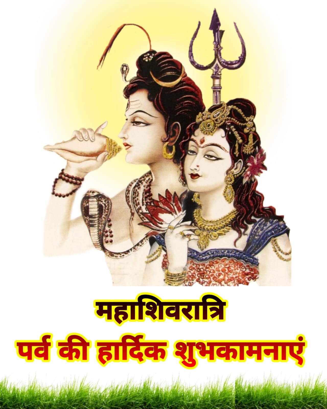 Mahashivratri 2026 Shubhkamnaye Wallpaper HD