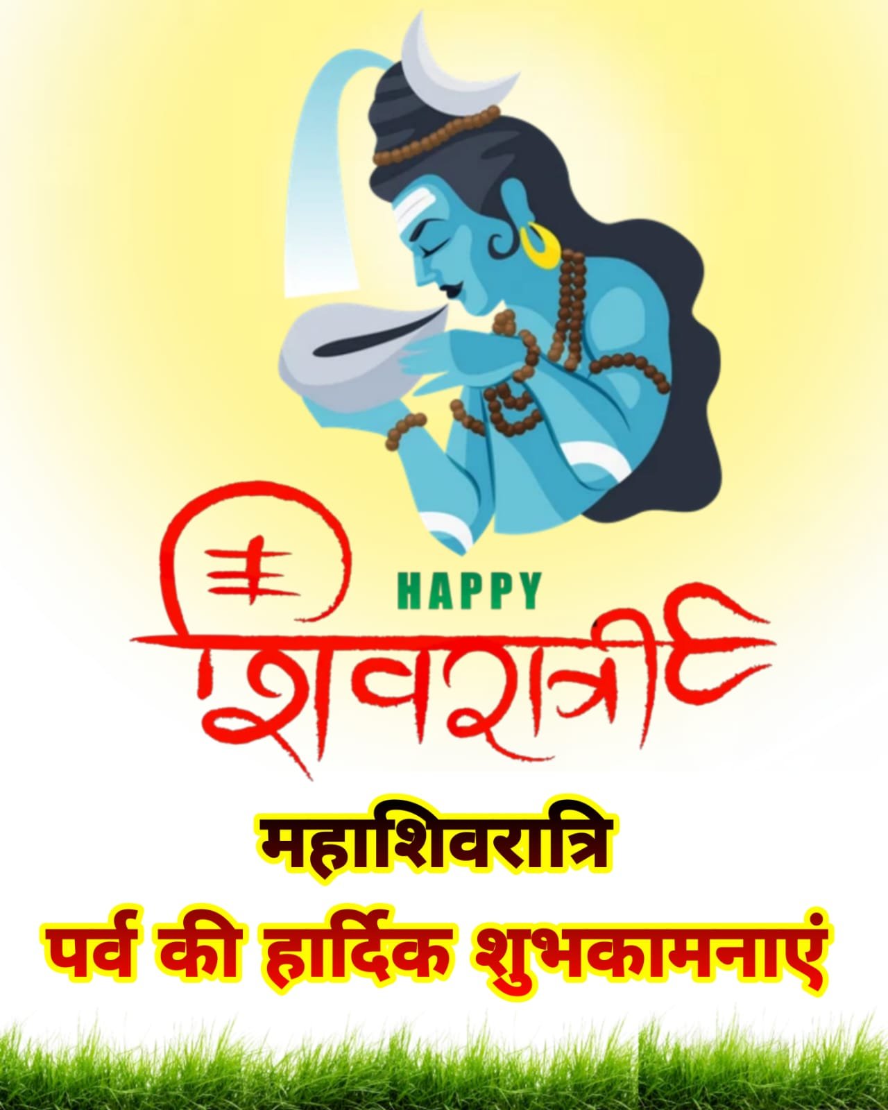 Bholenath wishes wallpaper free download