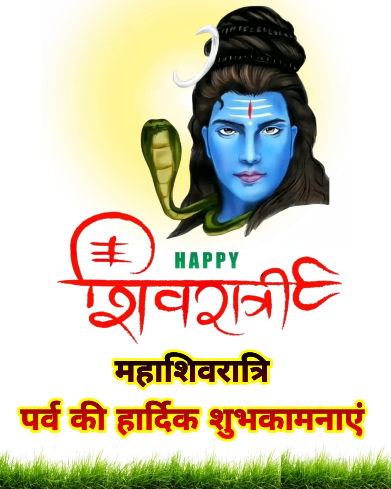 Lord Shiva blessing wishes photo
