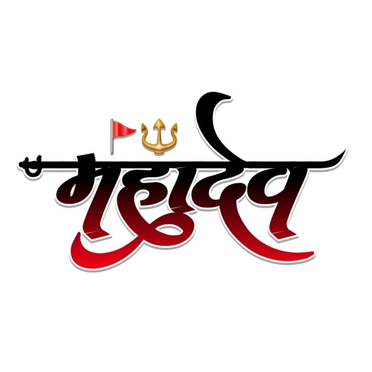 Creative Shiva Sketch Art for Instagram and WhatsApp