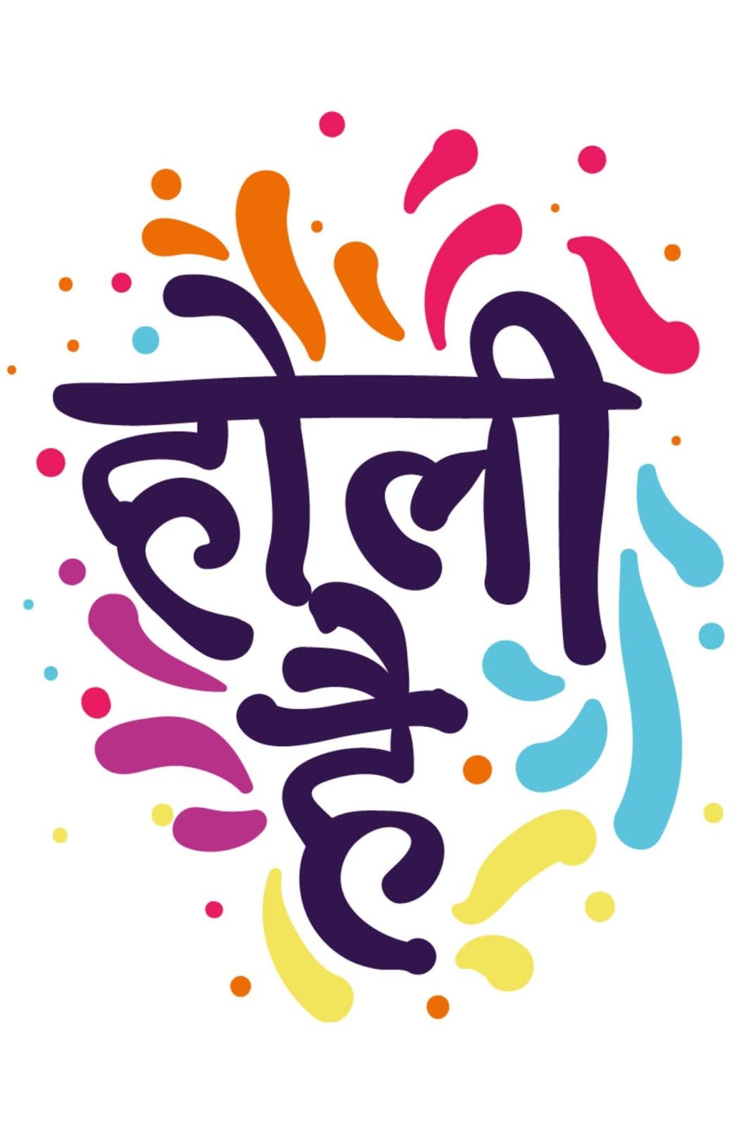 Holi ke liye HD mobile wallpaper, Happy Holi status photo, rangoli aur gulal ki image.