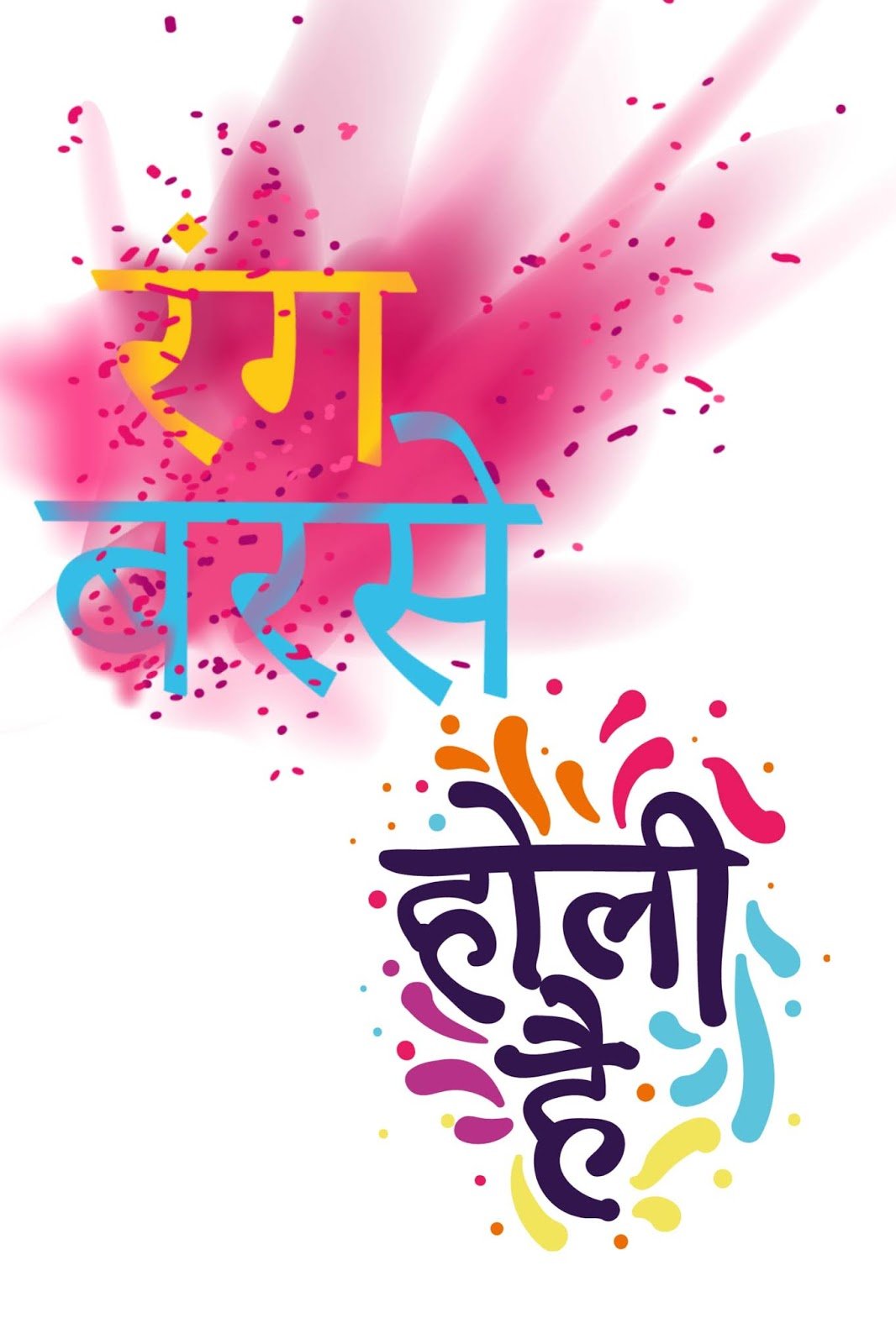 Happy Holi wallpaper HD image download, rangwali holi photo for mobile DP status
