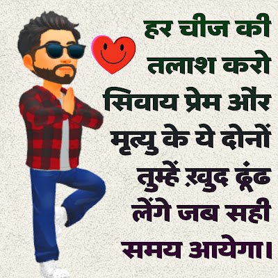 funny meme status pic hindi trending meme whatsapp status