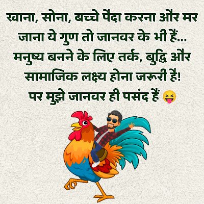 latest meme status images hindi viral meme pic