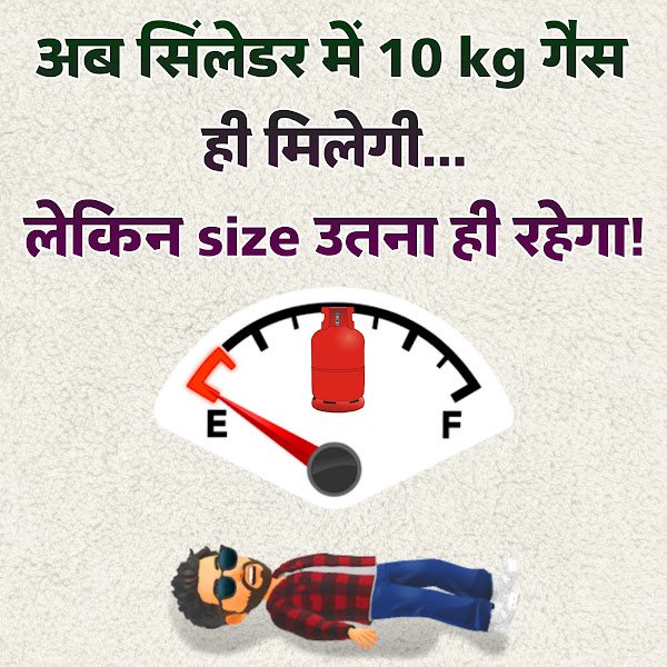 funny status images hindi hd download whatsapp funny pic