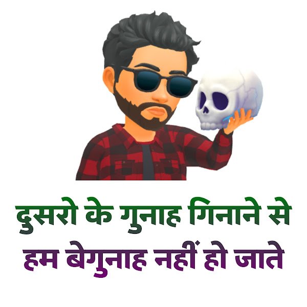 latest funny status pic hindi meme status image
