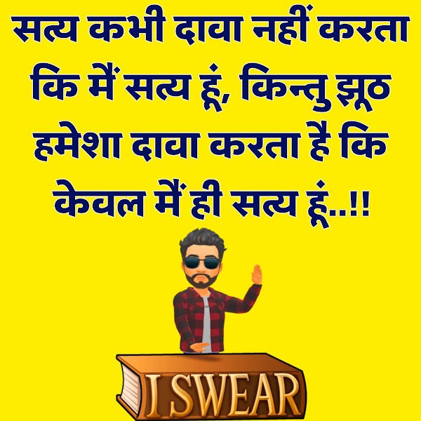 funny status images hindi download funny jokes image